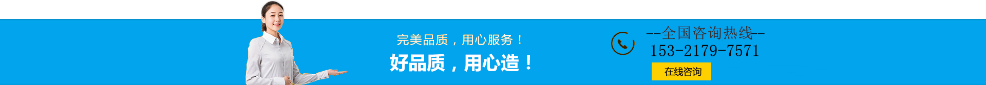 产品展示